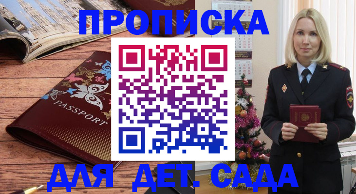 регистрация для школы в Заозёрном